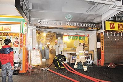香港廚房設備爐過熱引發(fā)大火，數(shù)十人緊急疏散
